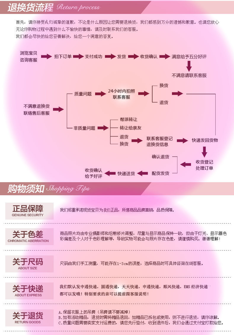 Corset amincissant - Ref 700978 Image 48