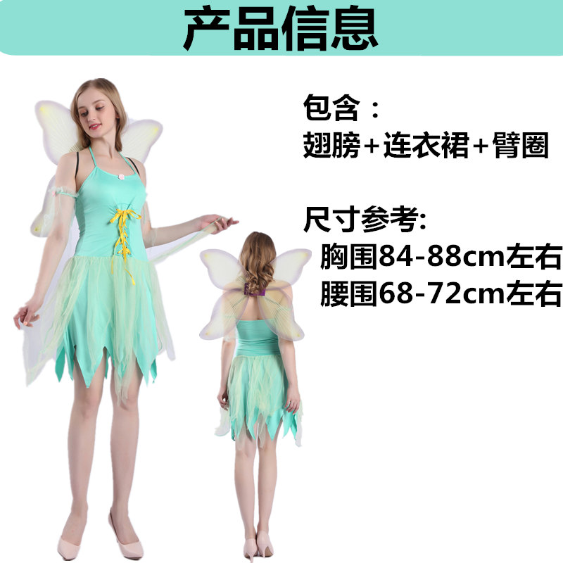 Halloween cho thấy trang điểm bóng Flower Fairy Forest Adult Elf COS Bee Bee Animal Costume