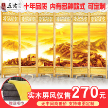 Modern solid wood screen partition Hotel restaurant folding mobile folding screen Office bedroom living room Chinese screen