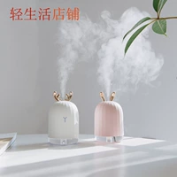 Xe gia đình nhỏ phụ nữ mang thai máy làm ẩm không khí phòng ngủ văn phòng oxy bar sương mù câm ẩm sáng tạo - Máy giữ ẩm máy phun sương loại nào tốt