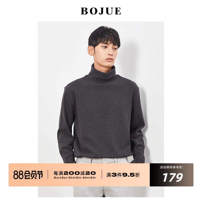 Piaget Zoll semi-turtleneck men's long-sleeved T-shirt 2019 autumn and winter new products brushed and comfortable solid color embroidered base shirt