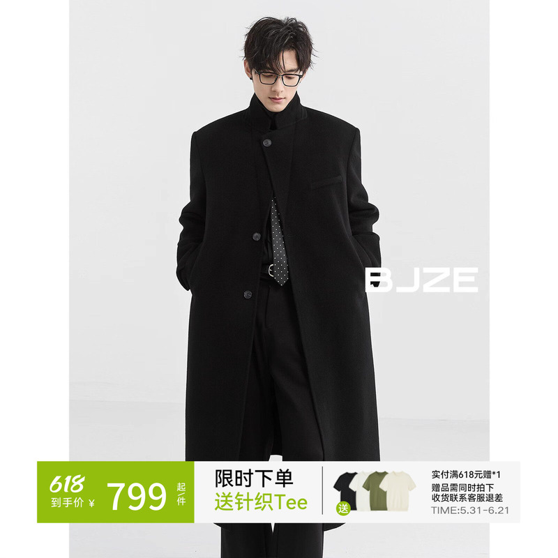 All Wool/Down Lining/Over-The-Knee Extra-Long Bjze Winter High-End Double-Sided Woolen Men's Coat with Shoulder Pads