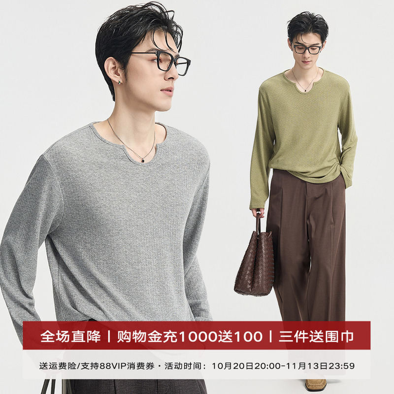 Earl Zhuoer 26 Spring High-End Design U-Neck Long Sleeve T-Shirt for Men, Old Money Jacquard Base Layer Loose Top