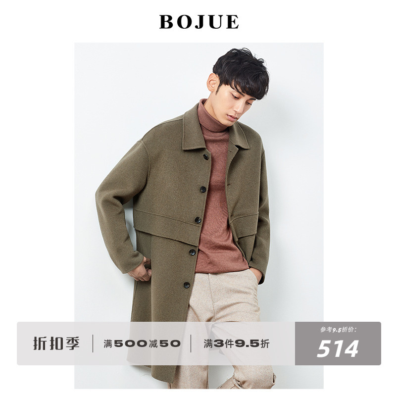 Piaget Dole men's double-sided wool coat Men's loose Korean version of non-cashmere medium and long version of wool coat