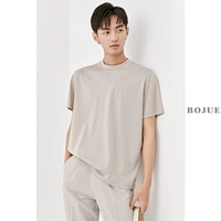 Абрикосовый