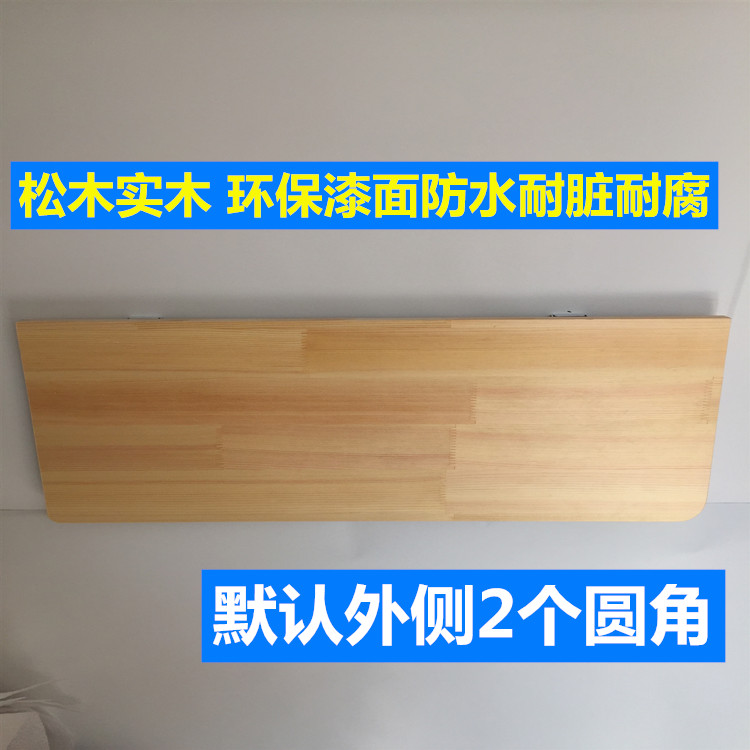 Gỗ rắn tường bảng treo tường bảng có thể gập lại tùy chỉnh phòng ngủ nghiên cứu bàn ăn treo tường treo tường bảng miễn phí đấm - Bàn bàn ăn gấp gọn
