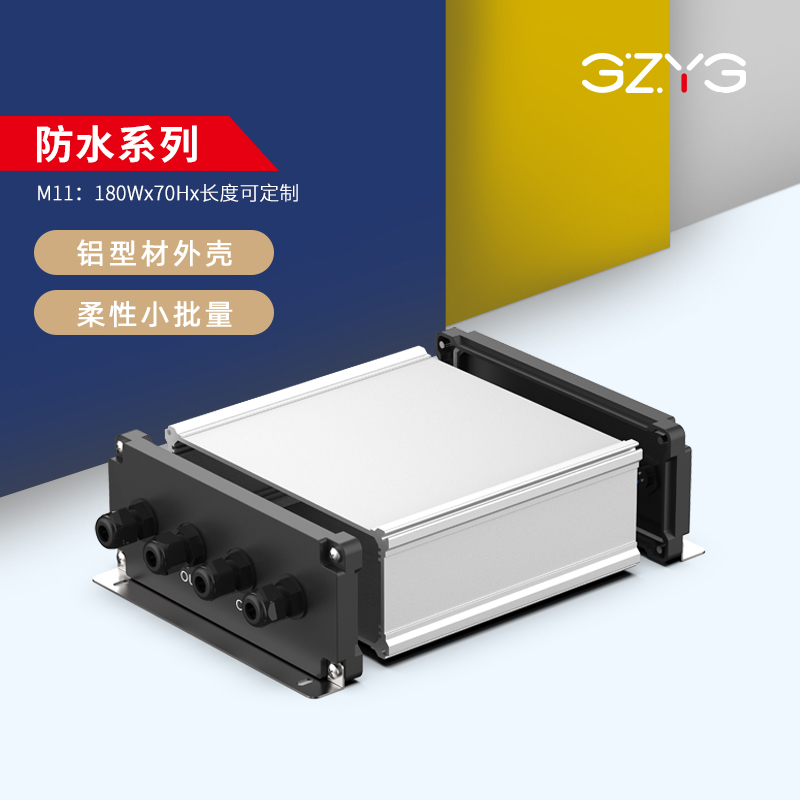 Yonggui M11-180-70 Aluminum Alloy Shell Electronic Aluminum Shell Control Shell Aluminum Box Waterproof and Dustproof Junction Box Yonggui M11-180-70 Aluminum Alloy Shell Electronic Aluminum Shell Control Shell Aluminum Box Waterproof and Dustproof Junction Box