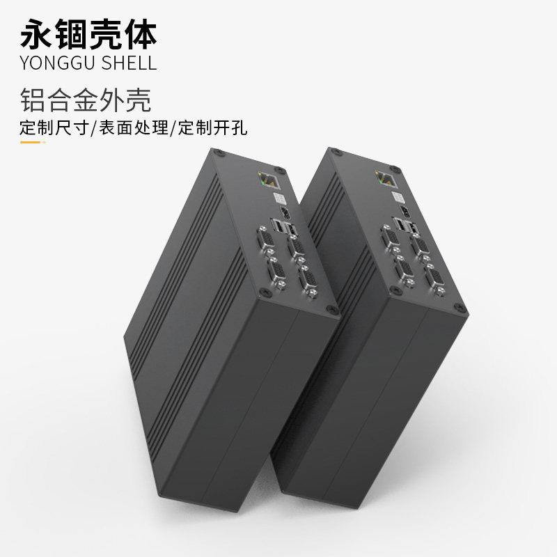 Yonggong H34-168-54 split aluminum alloy profile shell instrument aluminum shell circuit board box aluminum box