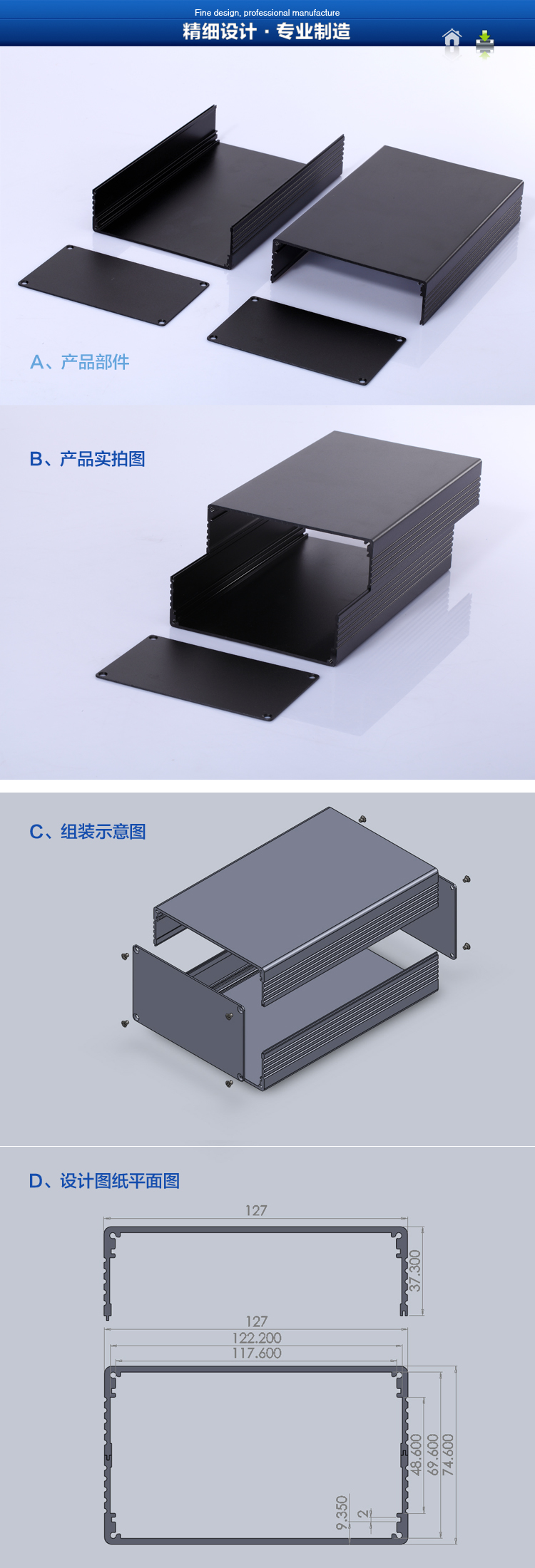 实拍图纸