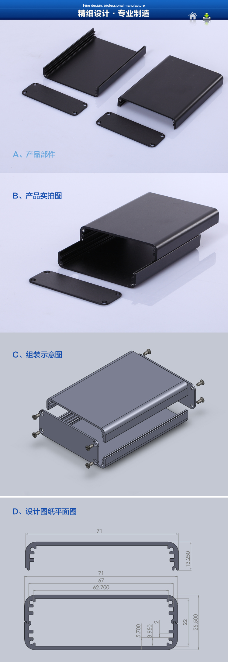 实拍图纸