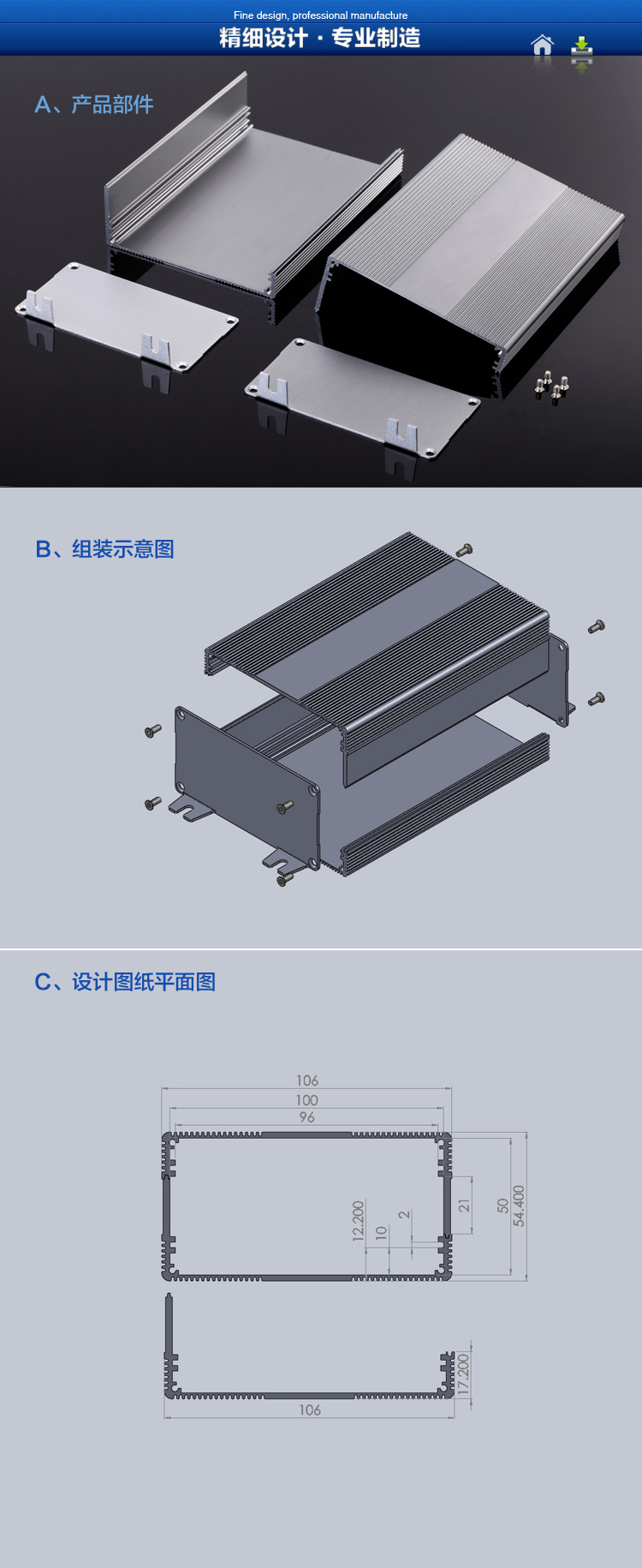 实拍图纸