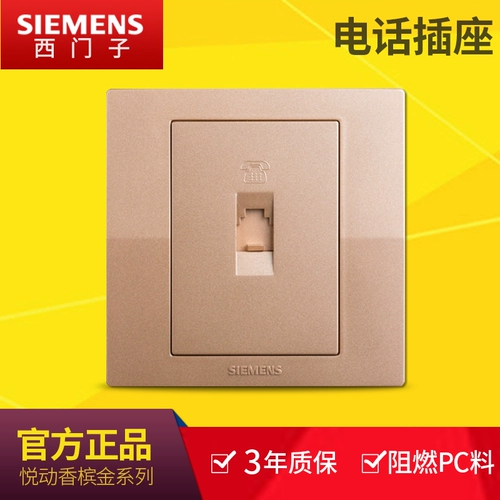 Siemens Switch Spocket Panel 86 Yuemian Champagne Gold 1 Dark Installation Phone Socket Стена Электрическая панель исходной панель