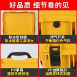 Bailei 3620 Safe Protective Box Trad Case Precision оборудование для оборудования для оборудования для защиты водонепроницаемой широкопрофильной широкопротиворечивой настройки