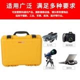 Бейли 3420 Безопасная коробка защитная коробка для оборудования для оборудования для оборудования для приборов