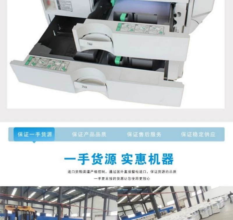 5000 máy lớn máy in laser màu đen trắng a3 - Máy photocopy đa chức năng