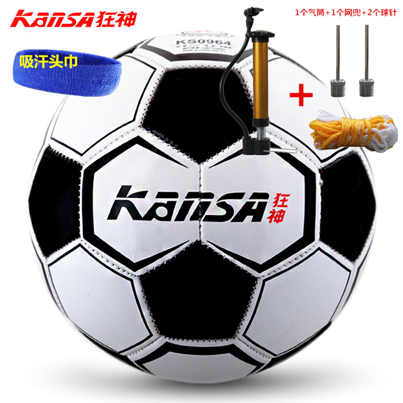 Children's children's primary and secondary school children's children's children training ball adult game wear - resistant football