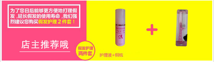 Tête mannequin - Ref 261990 Image 20