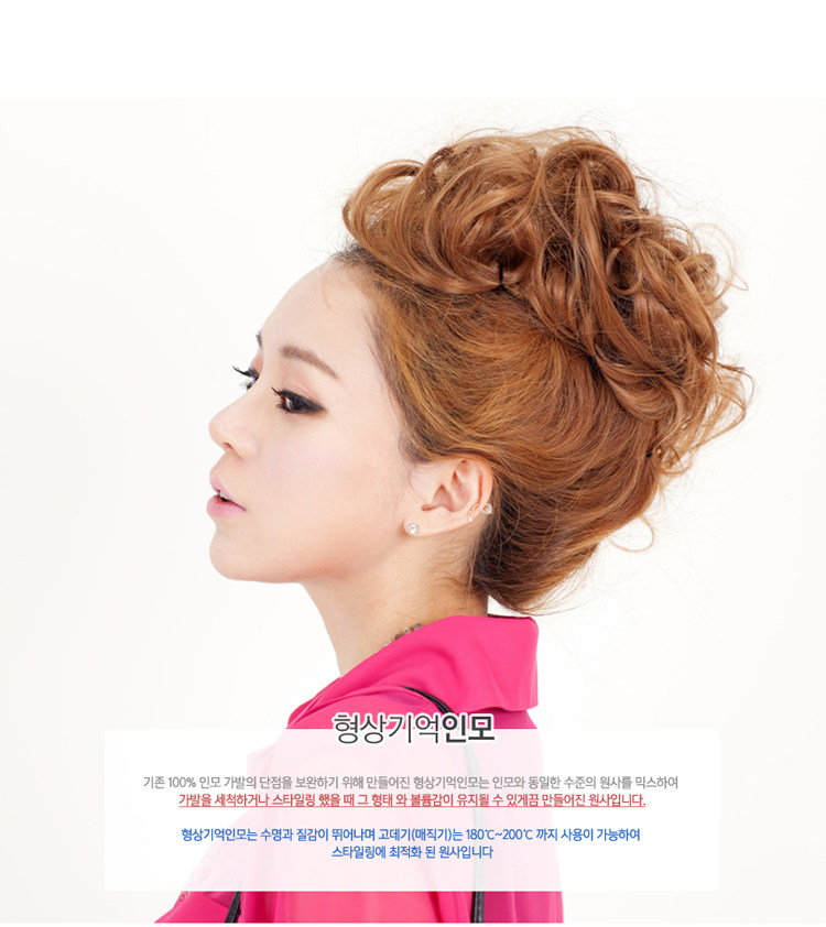 Extension cheveux - Chignon - Ref 244994 Image 8