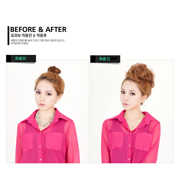 Extension cheveux - Chignon - Ref 244994 Image 22