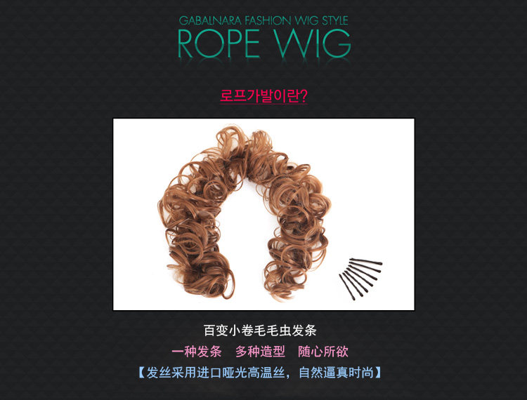 Extension cheveux - Chignon - Ref 244994 Image 5