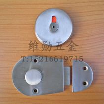 Vixun Public Toilet Toilet Partition Five Gold Accessories Partition Buckle Flat Door Lock WX-D5 Indication Lock
