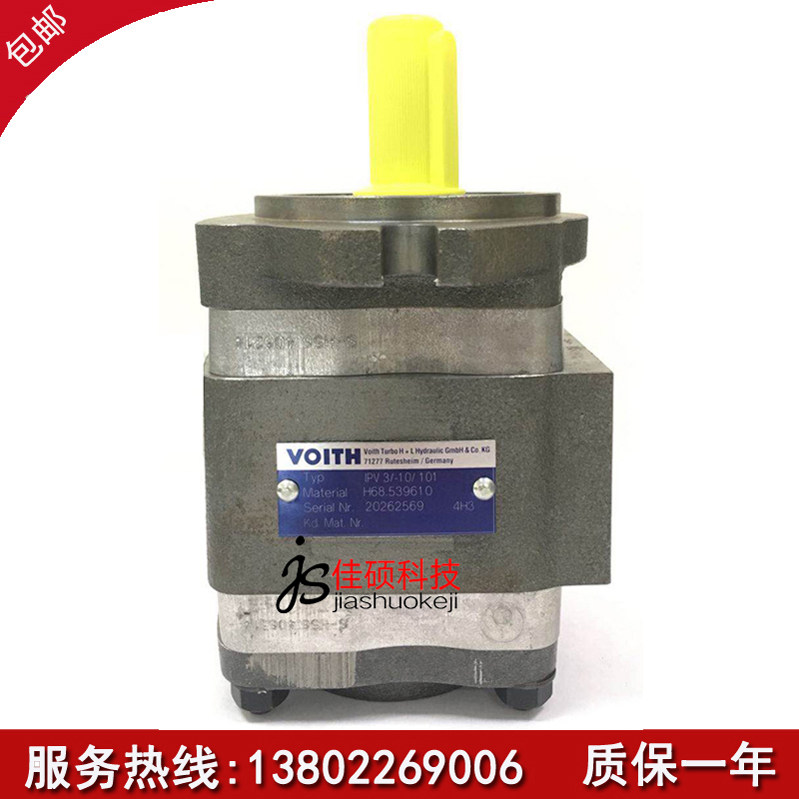 Voith VOITH gear pump ipv3-3 5 5 8 6 3 10-101 171 471 111 pressure oil pump
