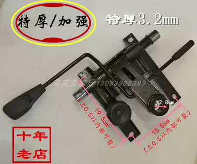 Thickened 155times 195 office chair chassis small wide tray boss chair turn chair base accessories