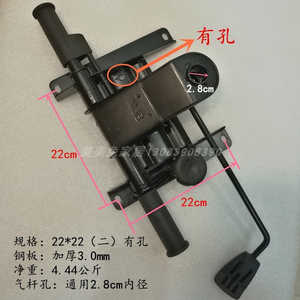 Thickened large-name disc owner chair chassis large class chair Entrusted Disc Office Chair Base Swivel Chair Accessories 220 x 220