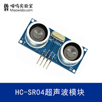 Ultrasonic Module HC-SR04 Ultrasonic Ranging Module Ultrasonic Sensor MiaowLabs