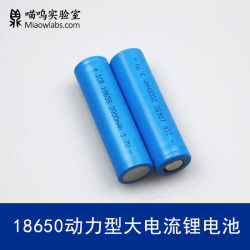 18650 충전식 3.7/4.2v 스마트 자동차 전원 리튬 배터리 5C 전류 2000mAh 용량 배터리 쌍