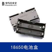 18650 battery box battery holder with 2 batteries pin drop resistant high quality high current