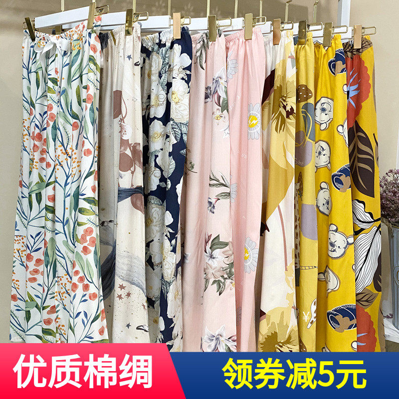 Cotton silk pajamas women's summer rayon thin cotton silk wide-leg pants can be worn outside summer mosquito-proof pants can be worn outside air-conditioning pants