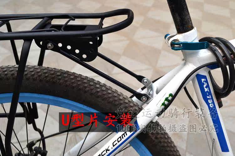Porte-bagages pour vélo - Ref 2415899 Image 35