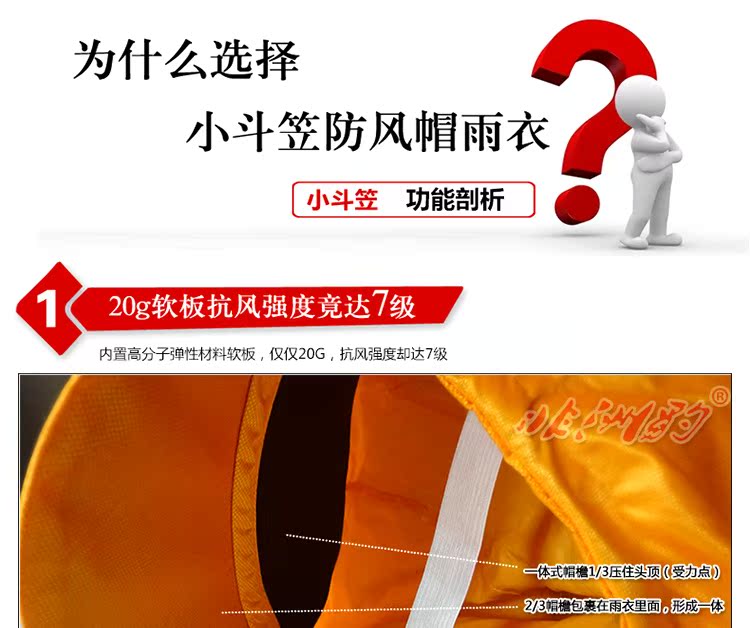 Vêtement cyclisme mixte - Ref 2219112 Image 11