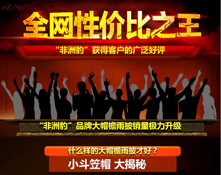 Vêtement cyclisme mixte - Ref 2219112 Image 8