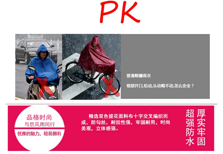 Vêtement cyclisme mixte - Ref 2219112 Image 17