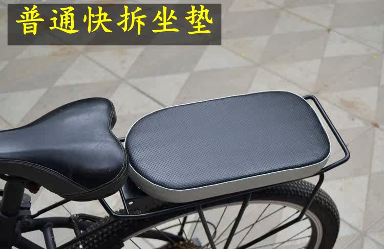 Porte-bagages pour vélo - Ref 2415899 Image 52