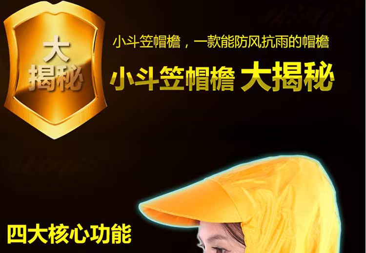 Vêtement cyclisme mixte - Ref 2219112 Image 9