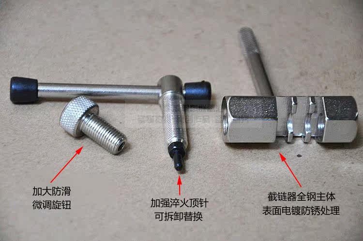 Chaîne de vélo - Ref 2373222 Image 21