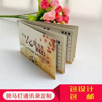 Affordable printed address book DIY custom class communication recording for graduation party Phone contact book