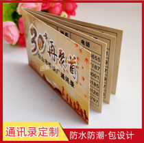 Party Sorority address book Custom class graduation communication recording for student card Contact phone book