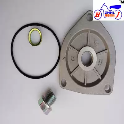 Suitable for HJ125K-A oil drain screw EN125 GN oil drain bottom plate gasket O-ring