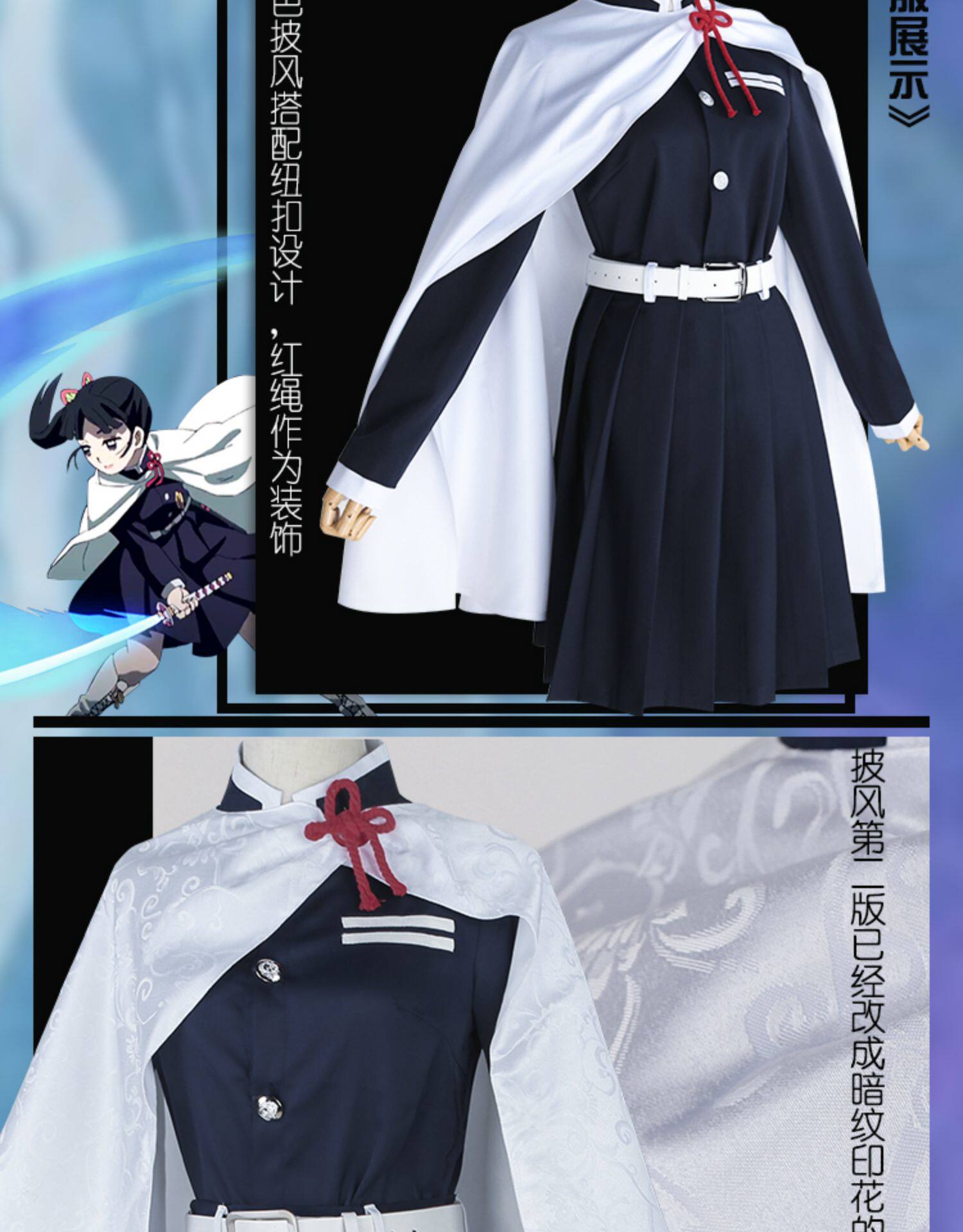 Demon Slayer : Kimetsu no Yaiba Kanao Tsuyuri Cosplay costumes #780819