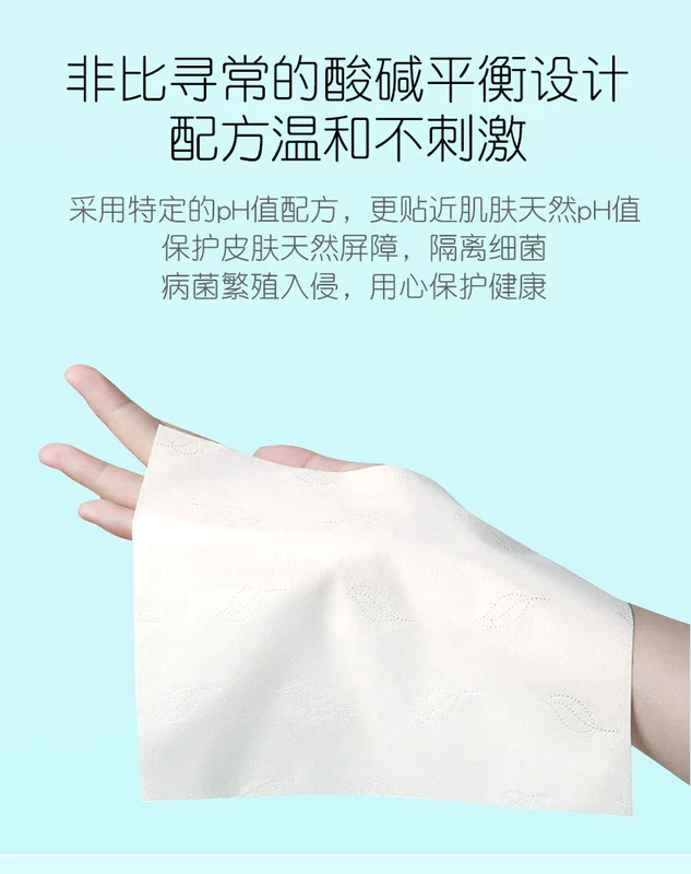 Giấy giữ ẩm Chuntengchunsu CTCS bé tay miệng siêu mềm lau khô khăn giấy cầm tay 40 bơm 100 gói - Khăn ướt