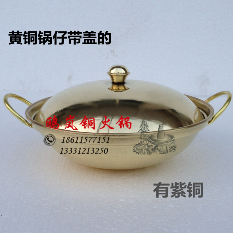 Pure red copper copper pan-pan-dried pot double ear copper pot handmade soup pot copper hot pot tonic copper pot mini-hot pot alcohol stove
