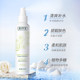 BAIZTON/Bai Zhen Tang grape seed hydrating spray big grape w