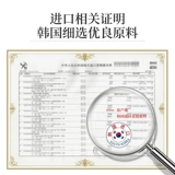 佰珍堂 Jiang Ai Zhici Maintence Water ZB ZB