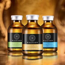 佰珍堂皙润保湿修护精华液