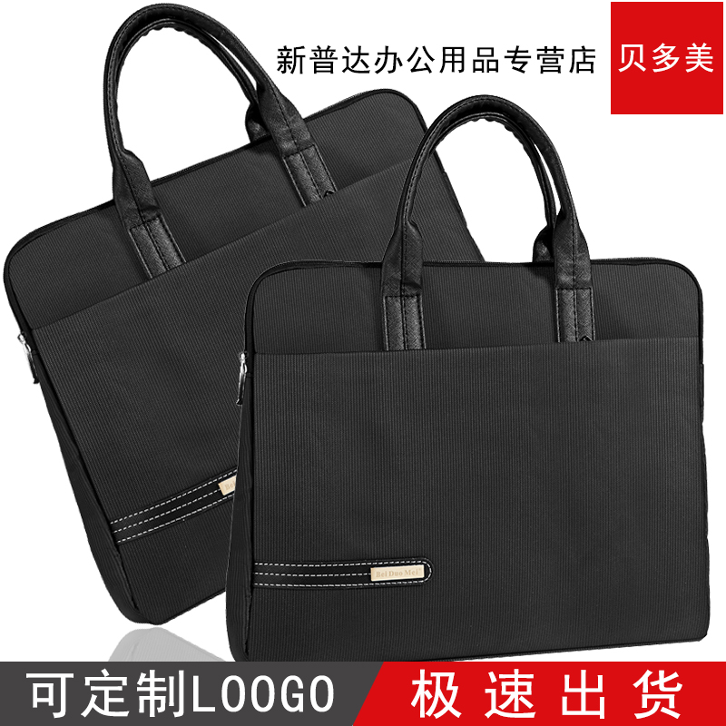 File bag briefcase for men and women Handmade papers Package A4 Laced Canvas Information Briefcase Business Office Meeting Bag