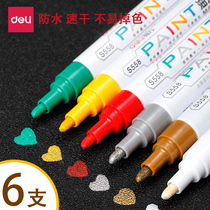 A set of diy color gold sign-in Pen Waterproof Long-lasting mark tire pen repainting brush